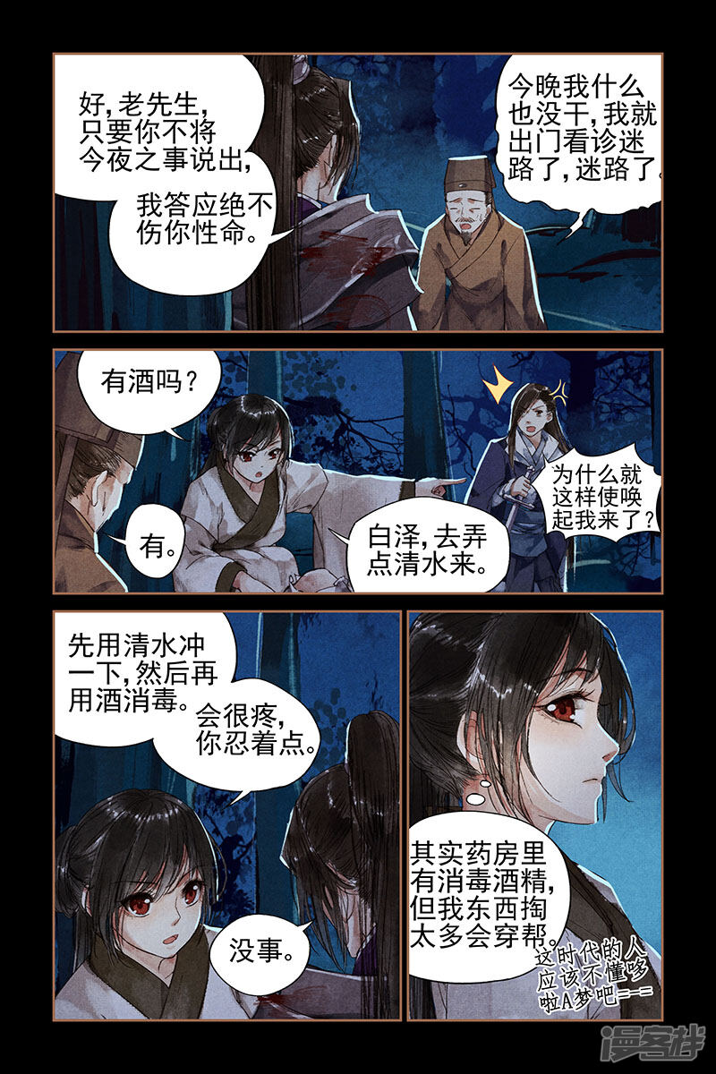 第6页