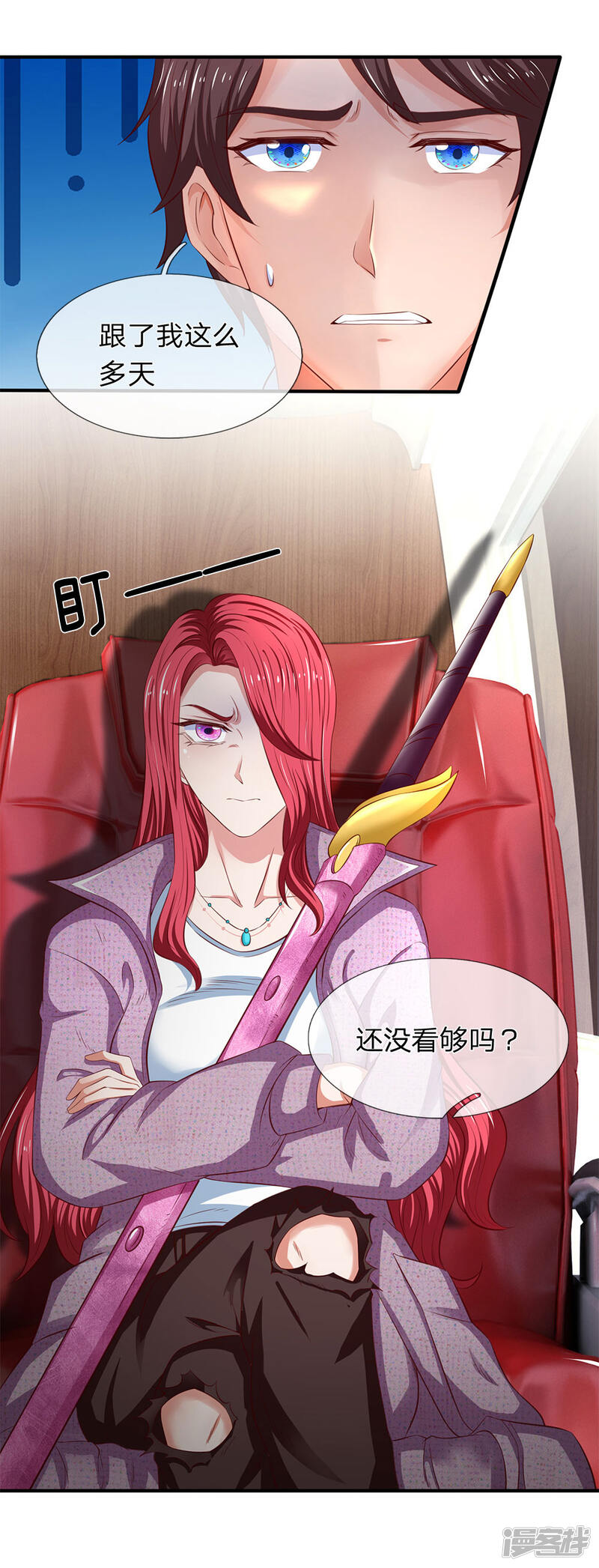第26页