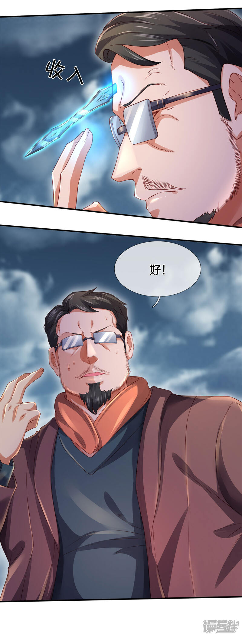 第29页