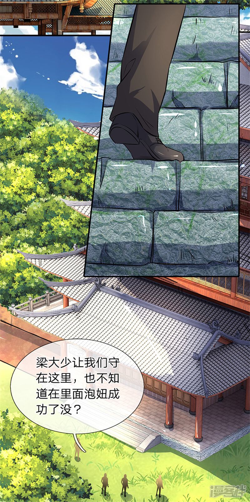 第30页