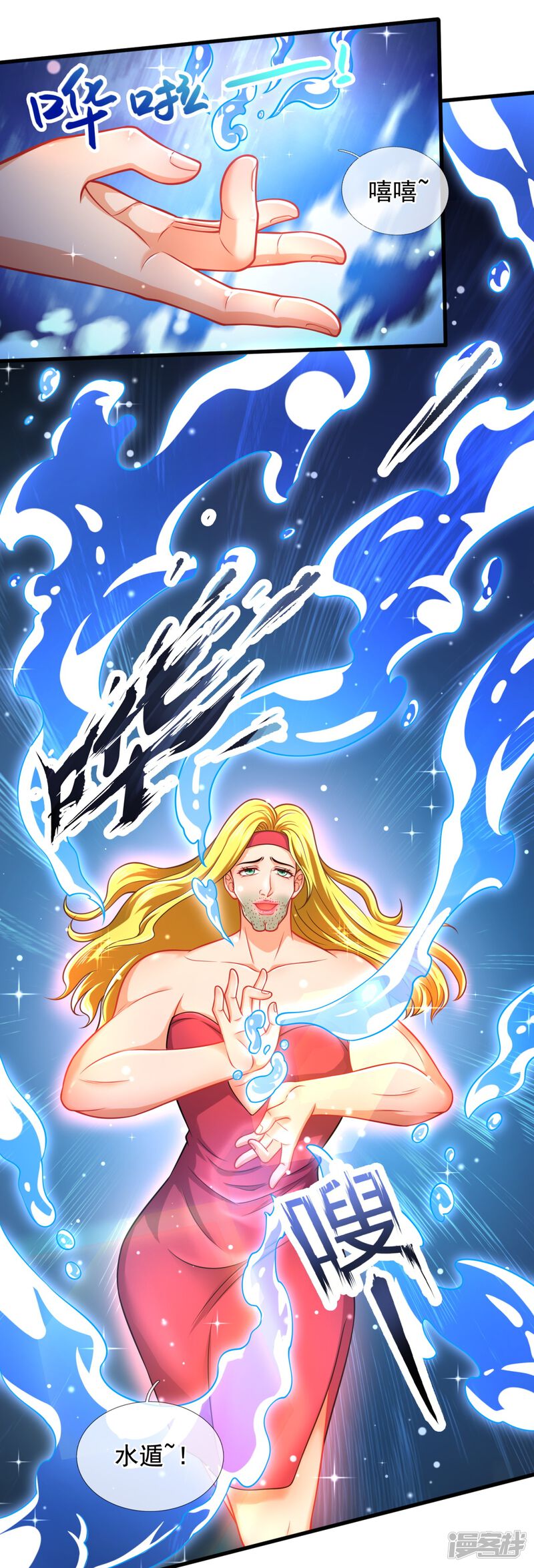 第23页