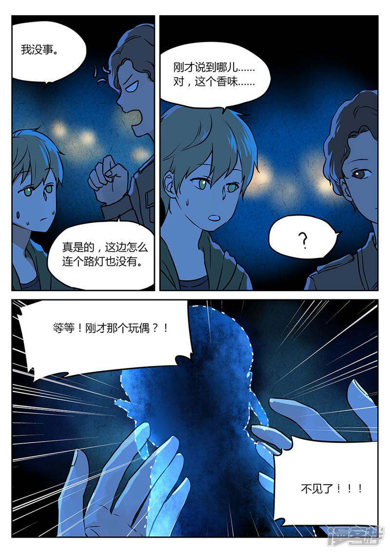 第13页