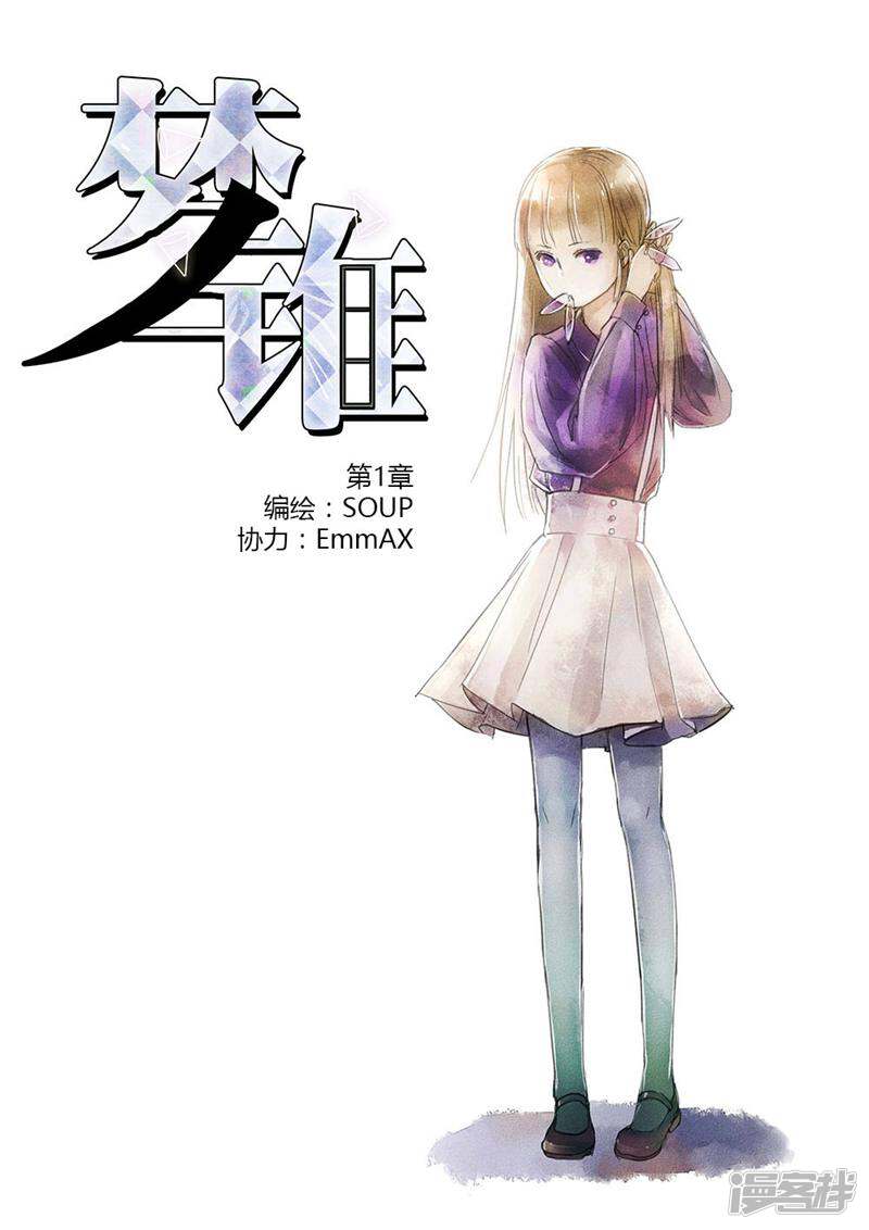 第1页