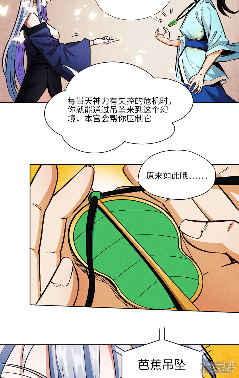 第31页