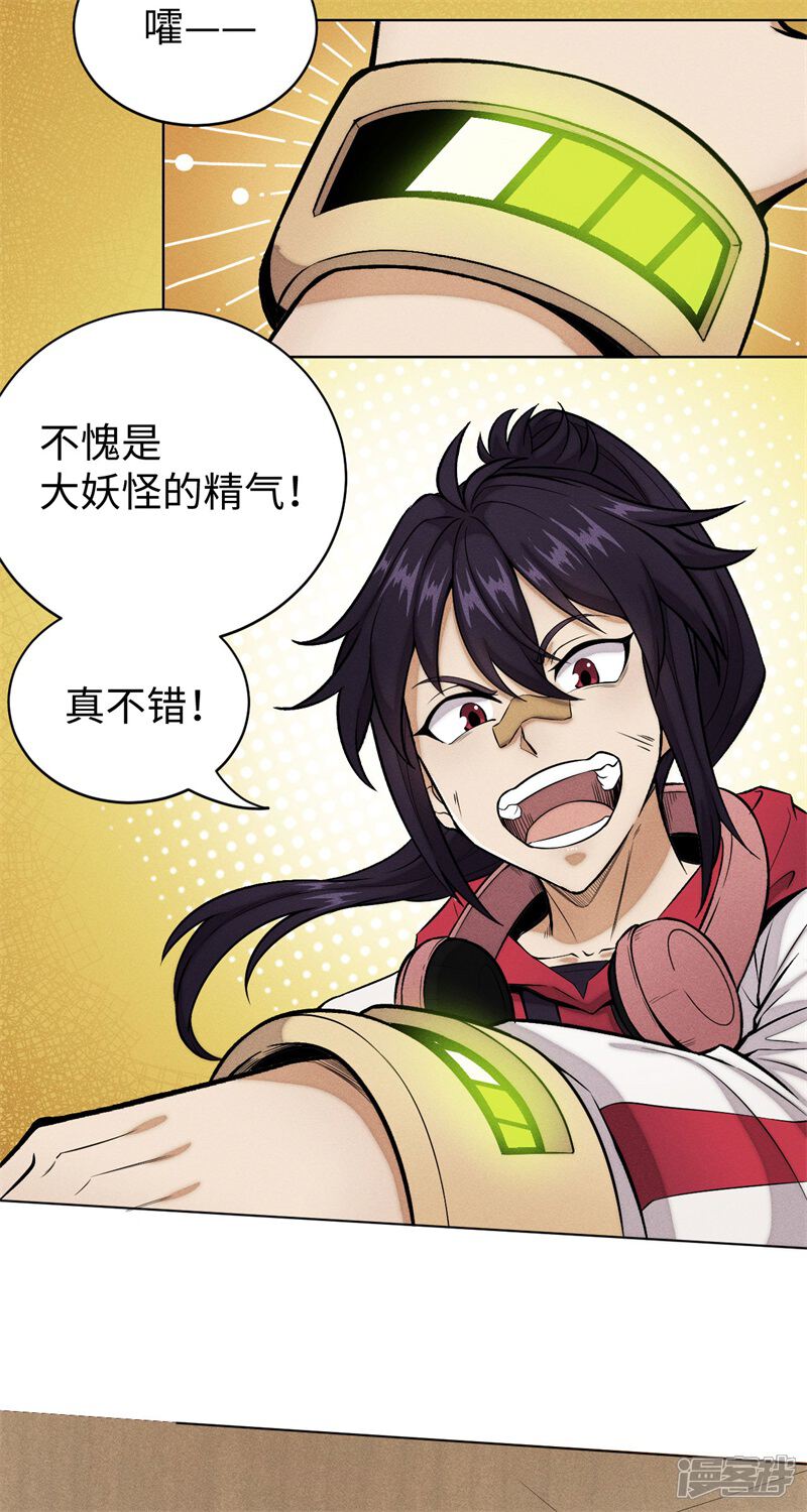 第105页