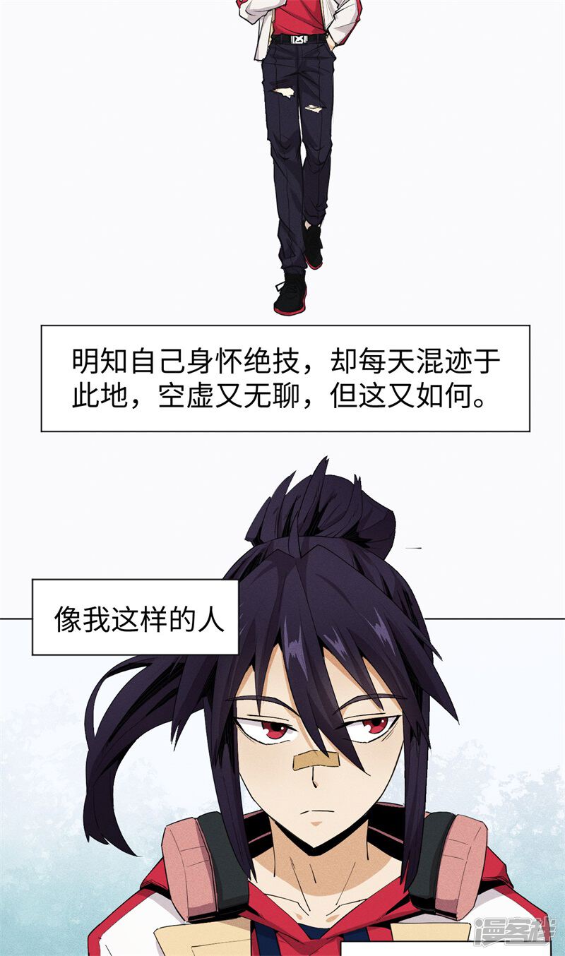 第115页
