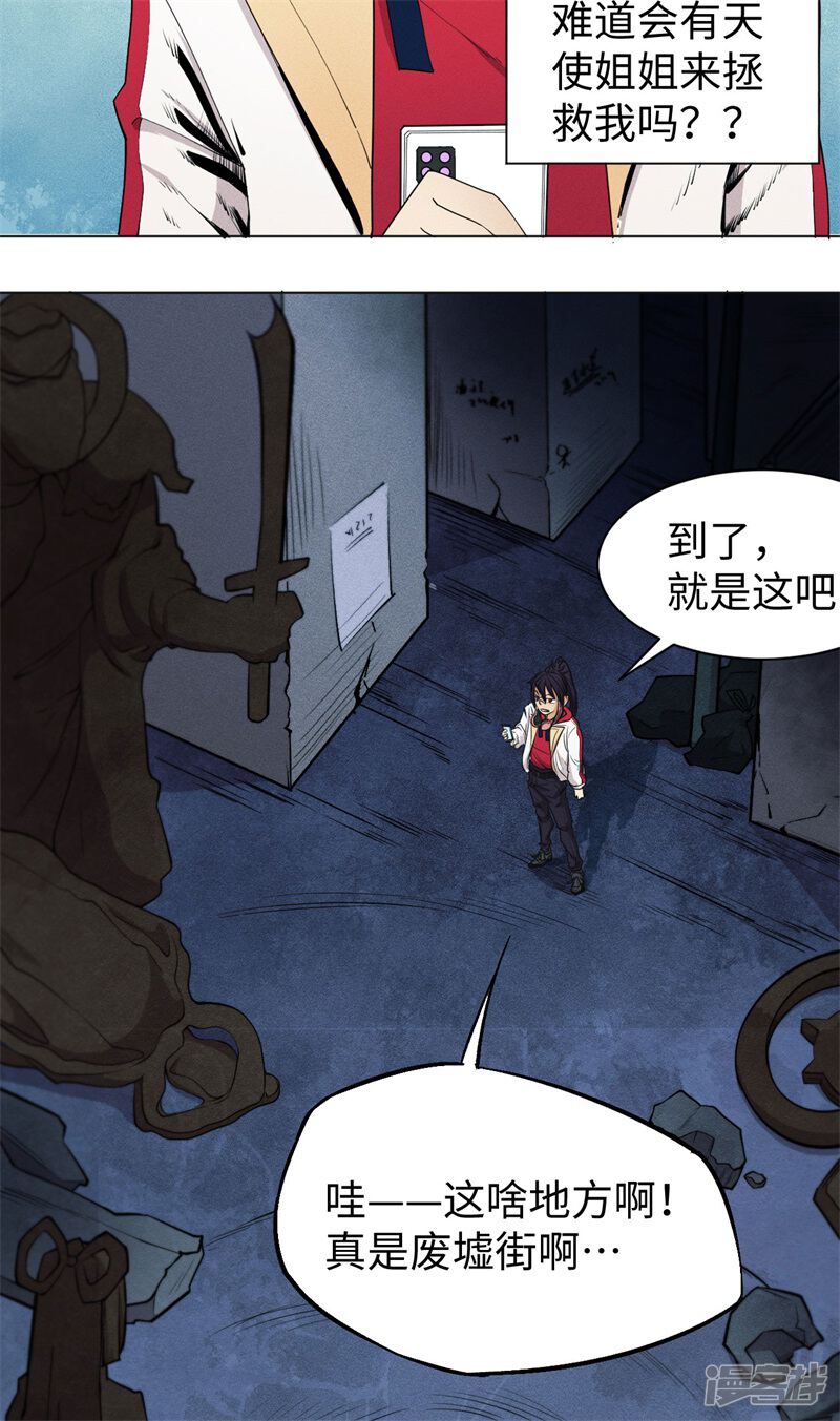 第116页