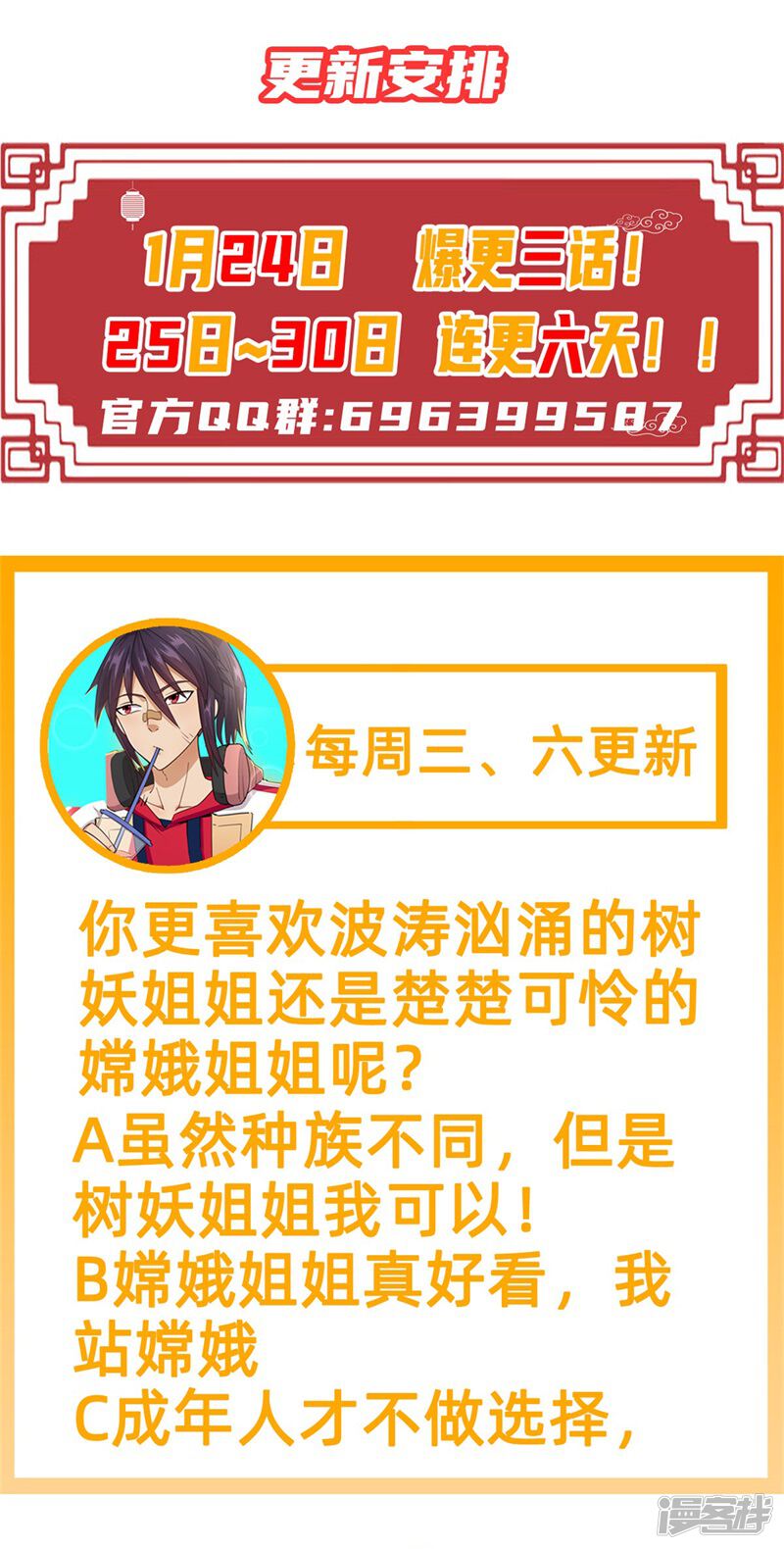 第138页