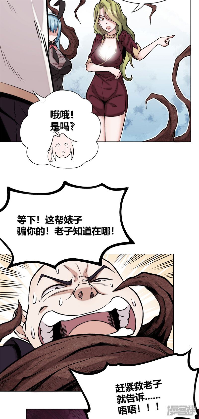第47页