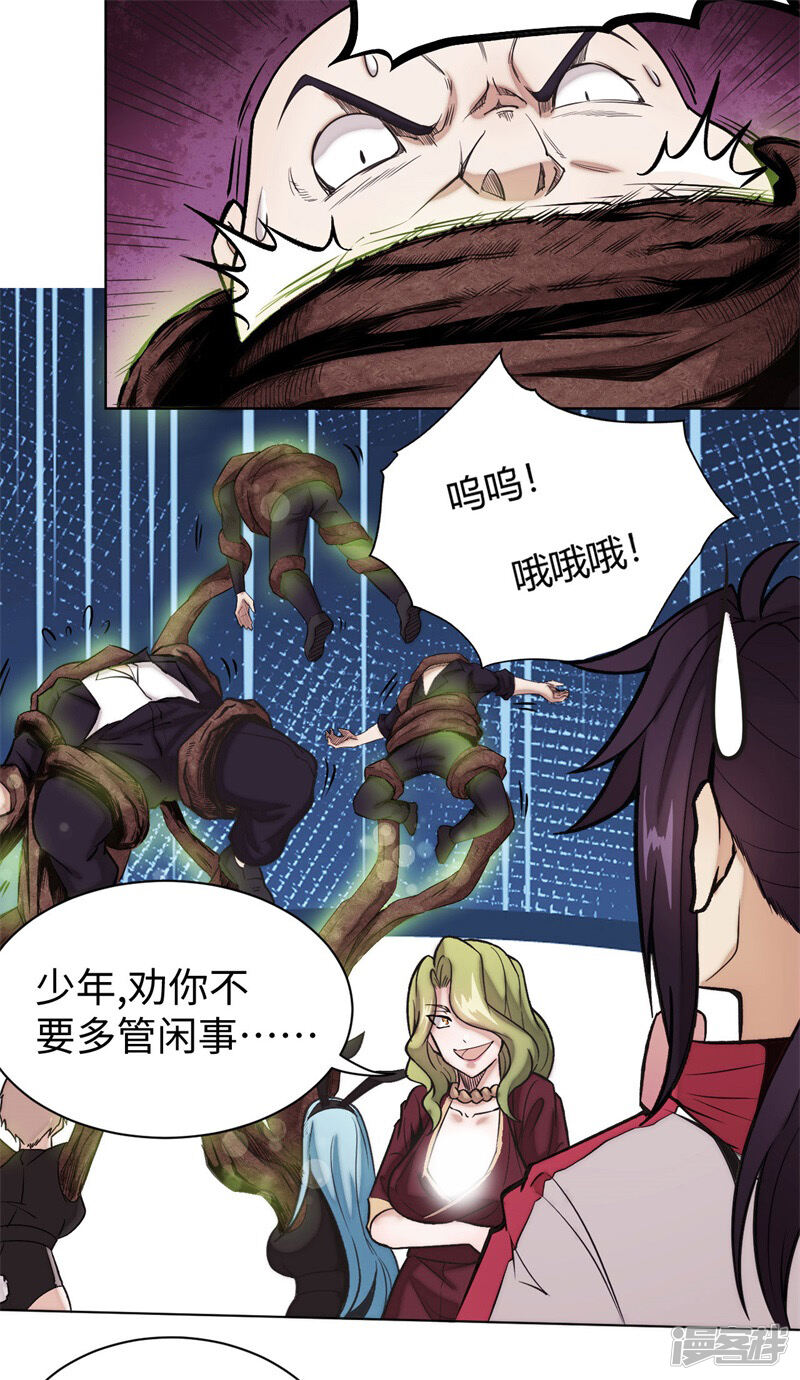 第48页
