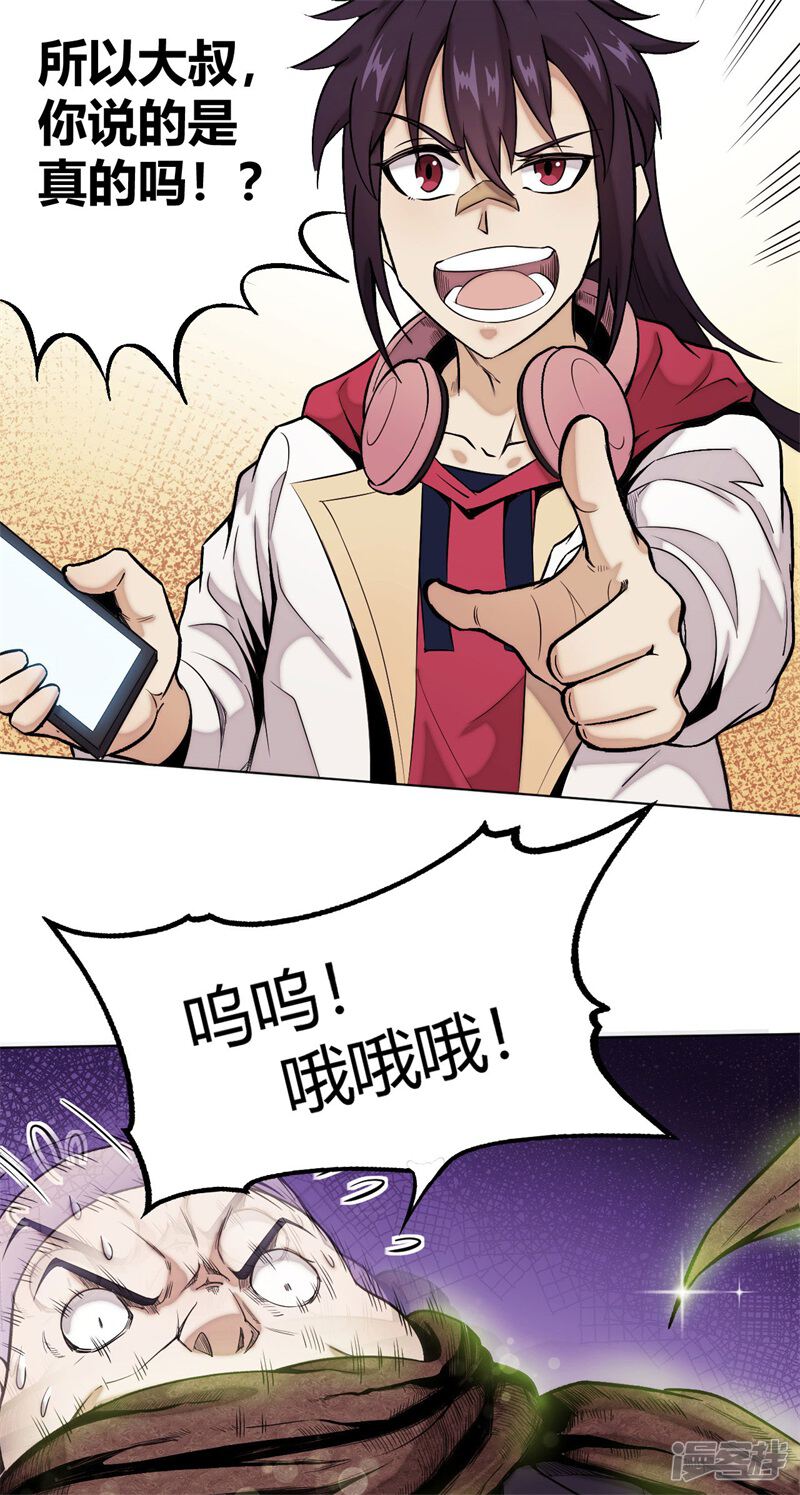 第50页