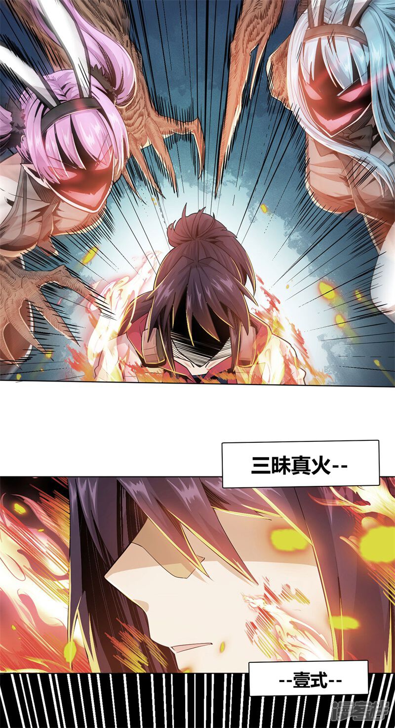 第70页