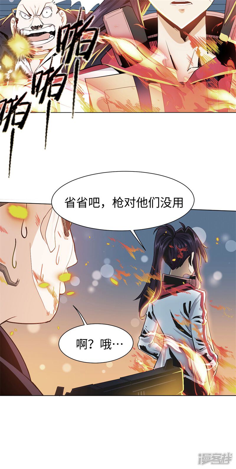 第73页