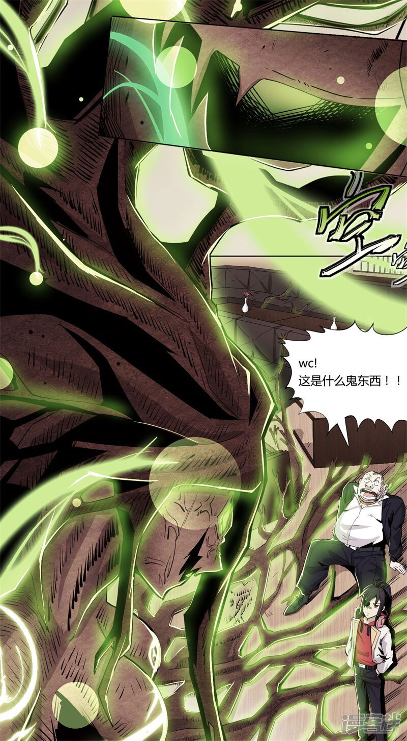 第79页