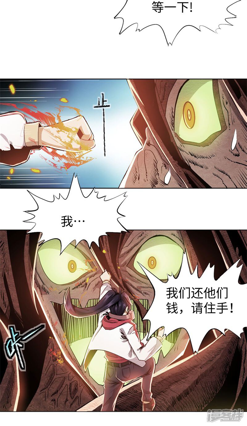 第97页