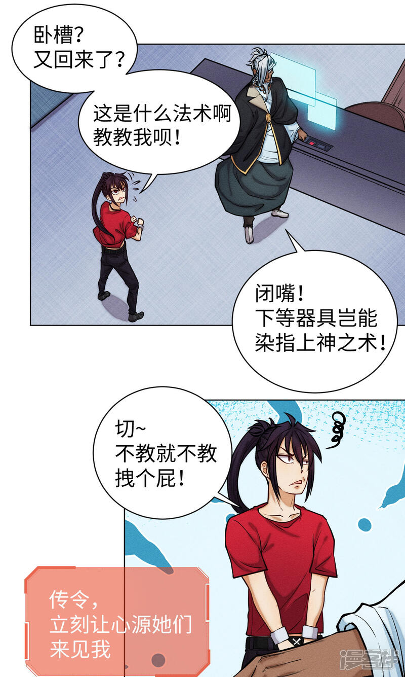第29页