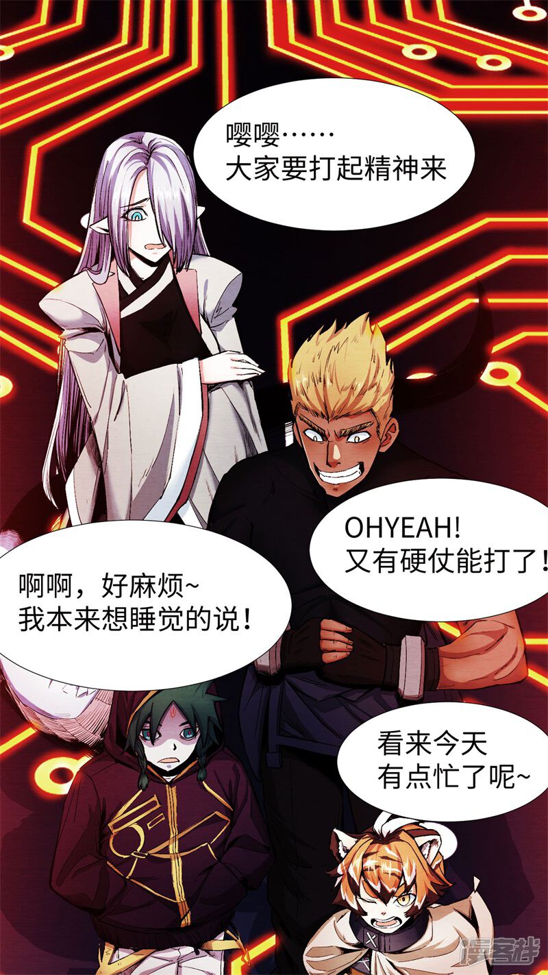 第37页