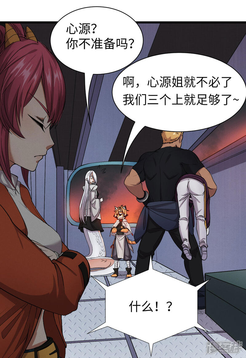 第29页