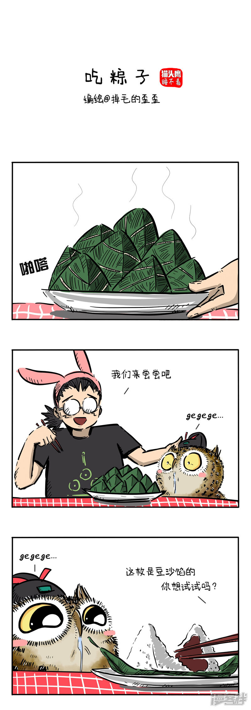 第5页