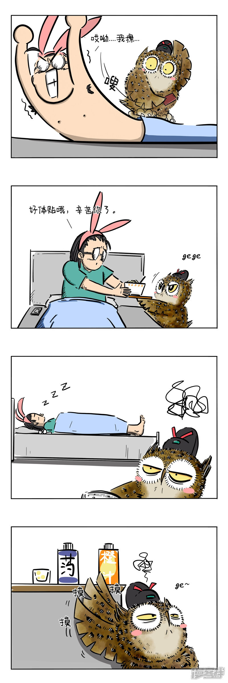 第4页