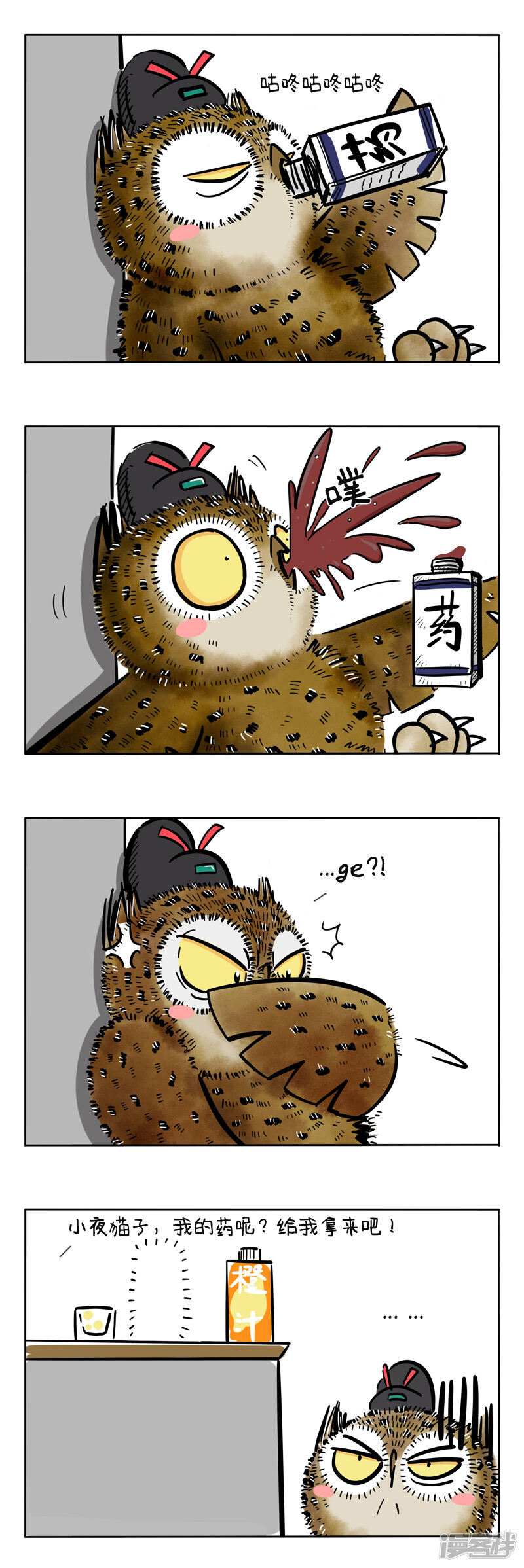 第5页