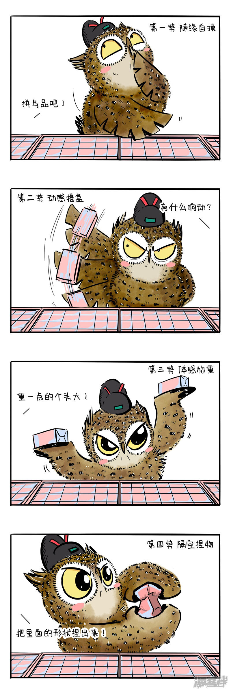 第4页