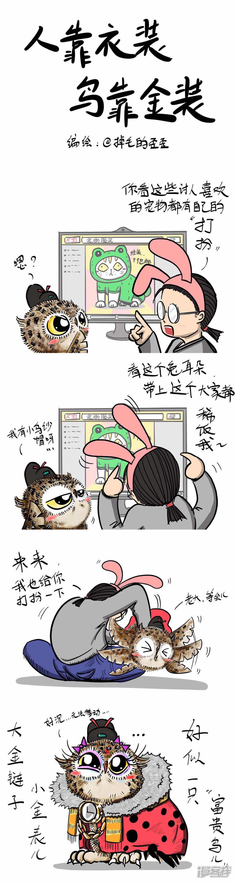 第7页