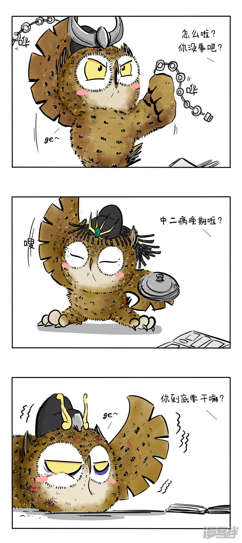 第6页