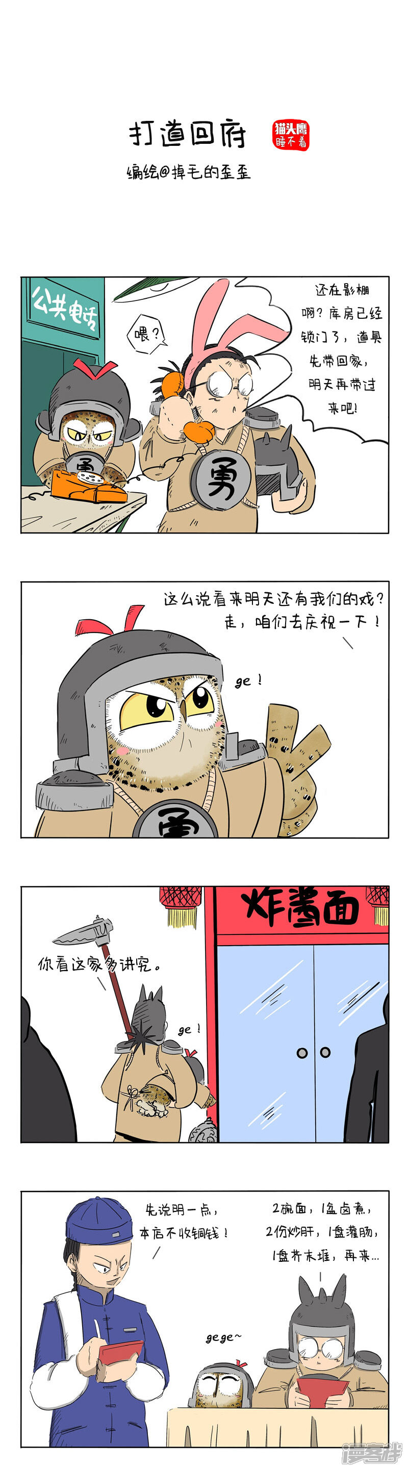 第2页