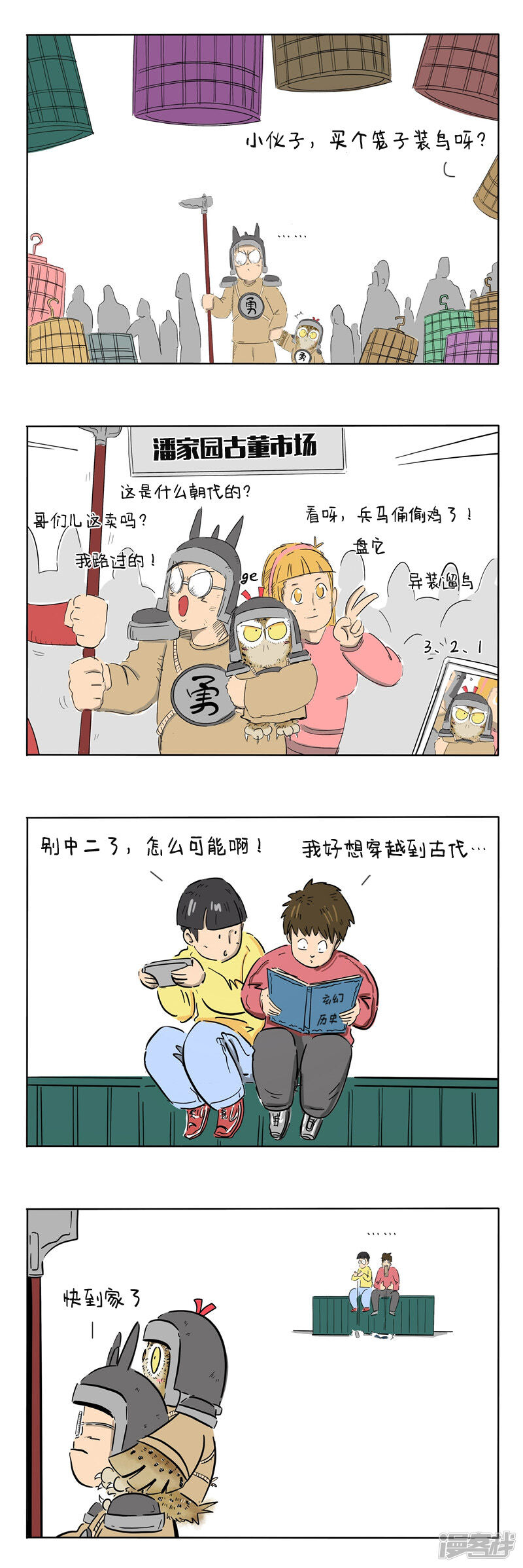 第4页