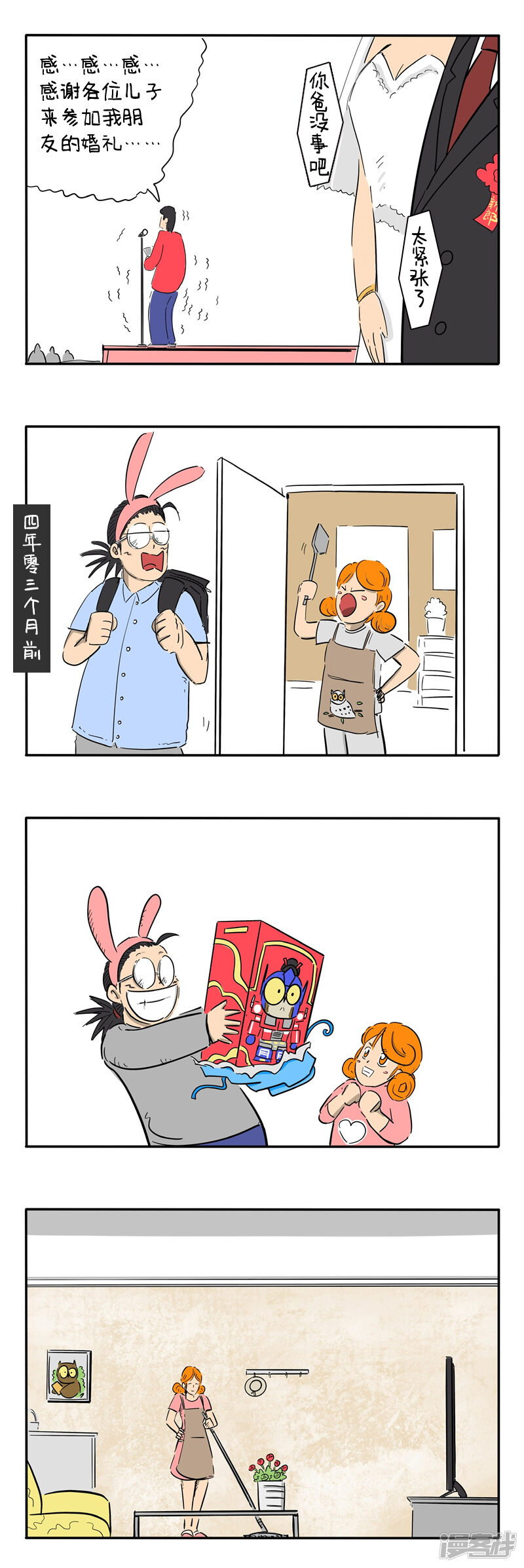 第4页
