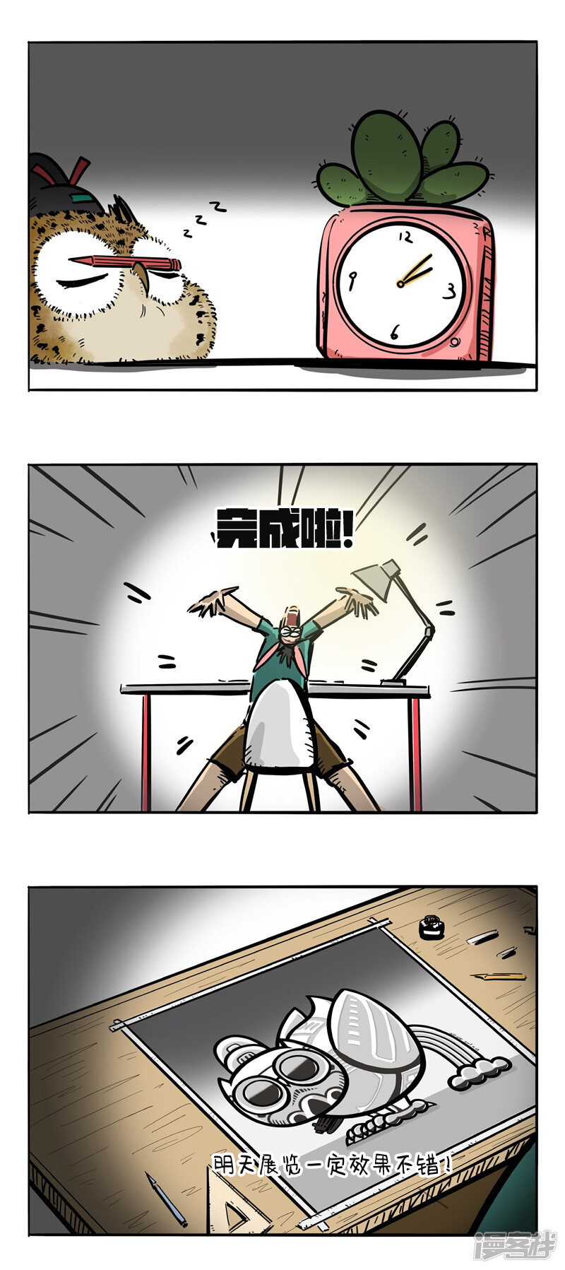 第7页