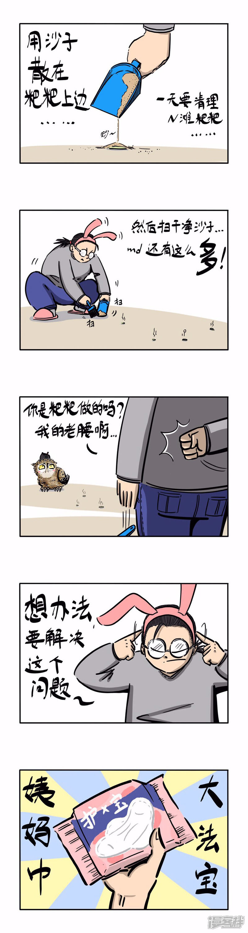 第5页