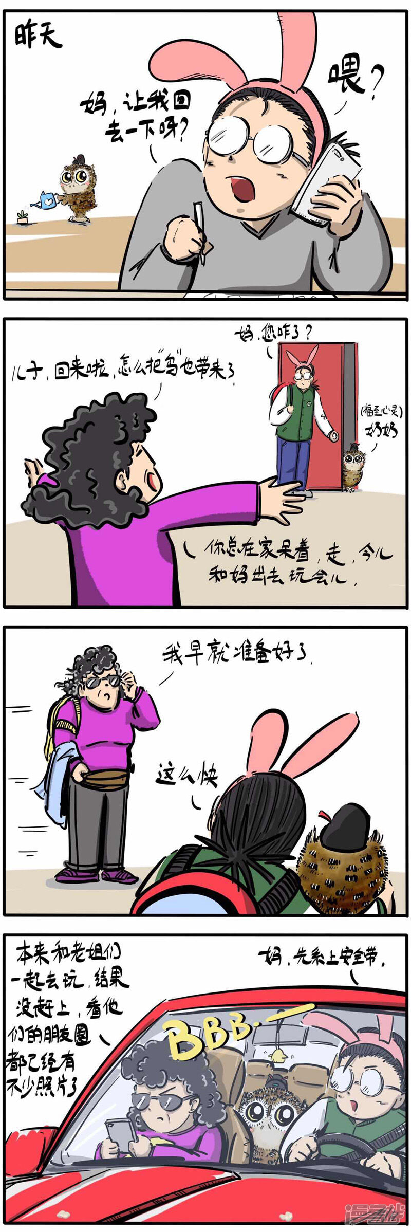 第3页