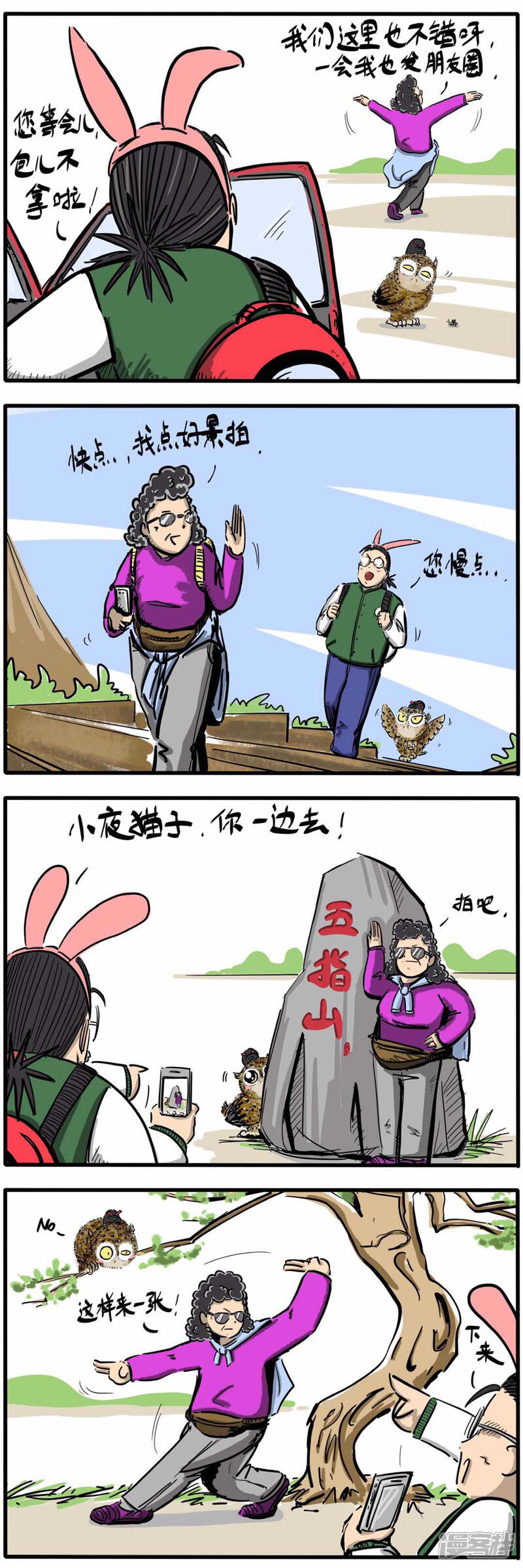 第4页