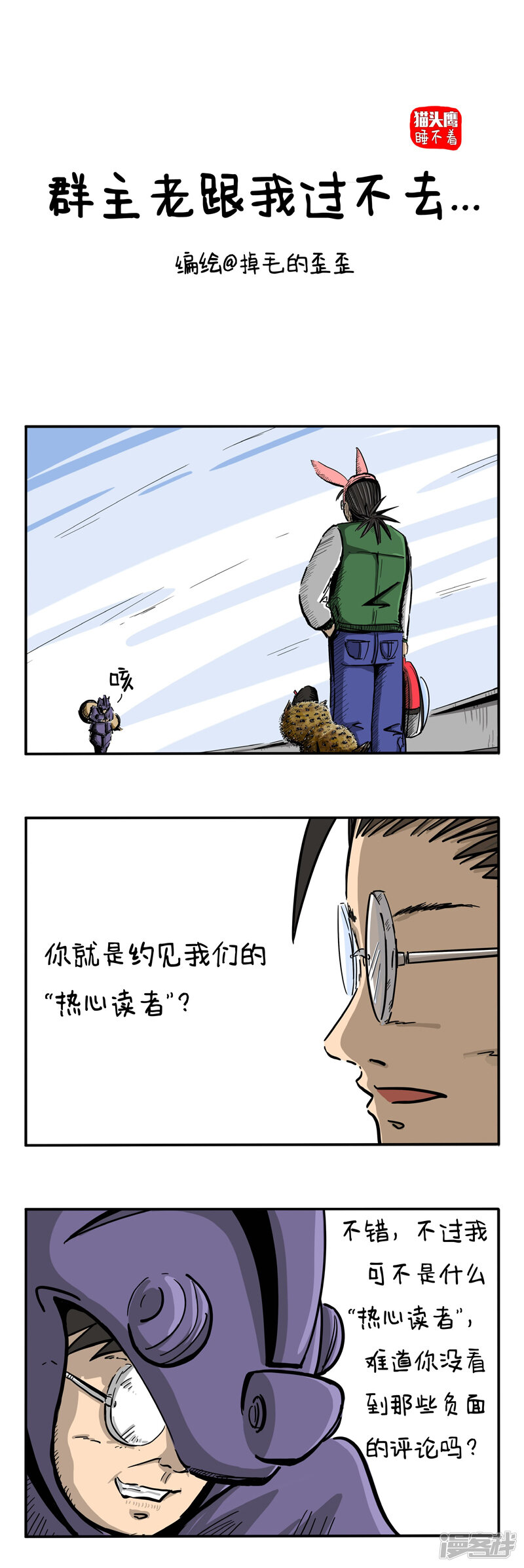 第2页