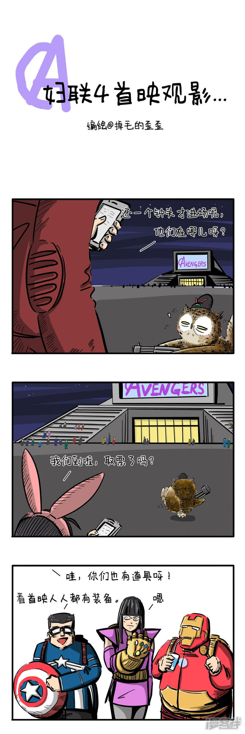 第2页
