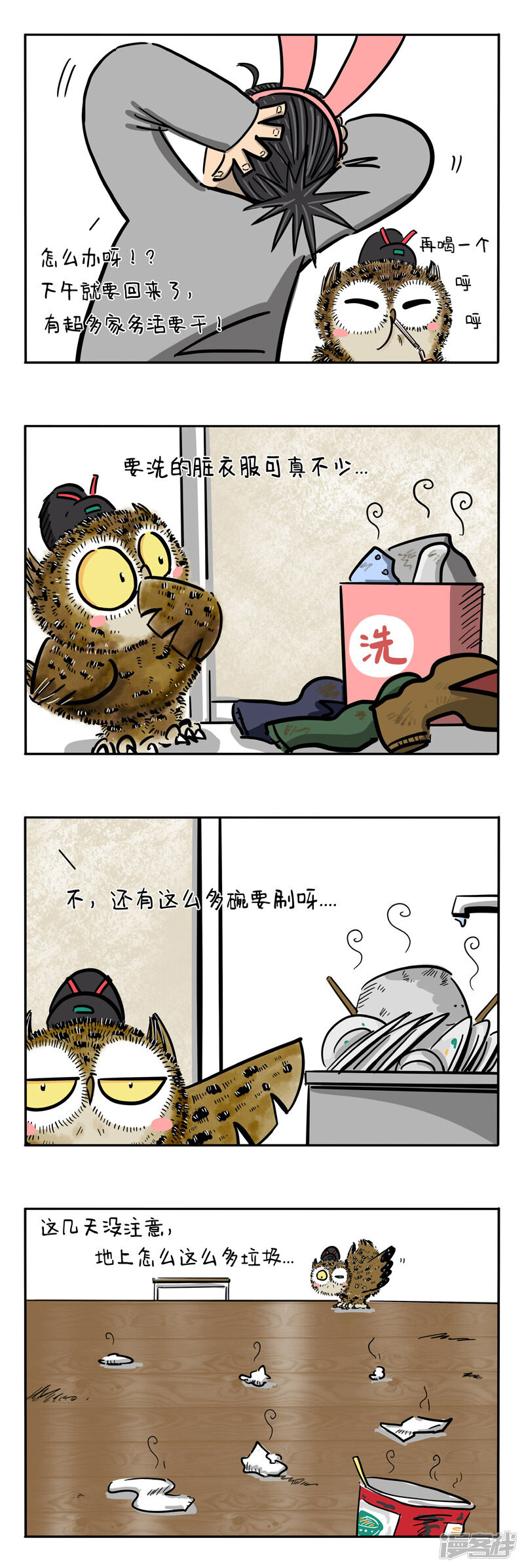 第3页