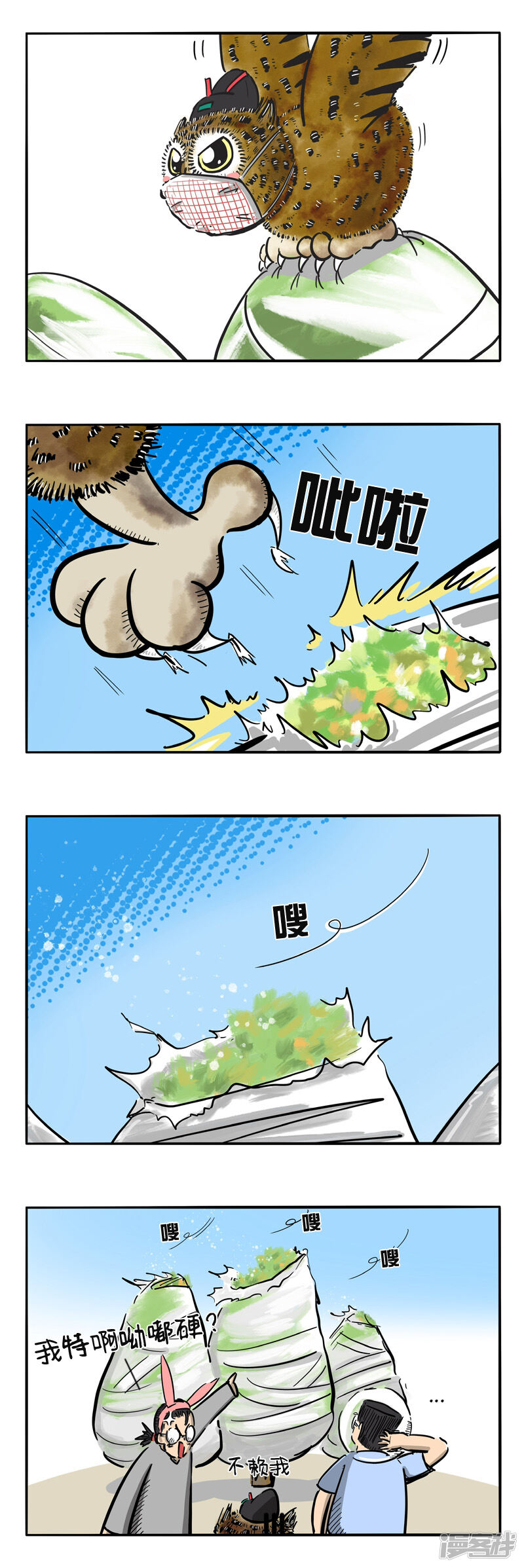 第7页