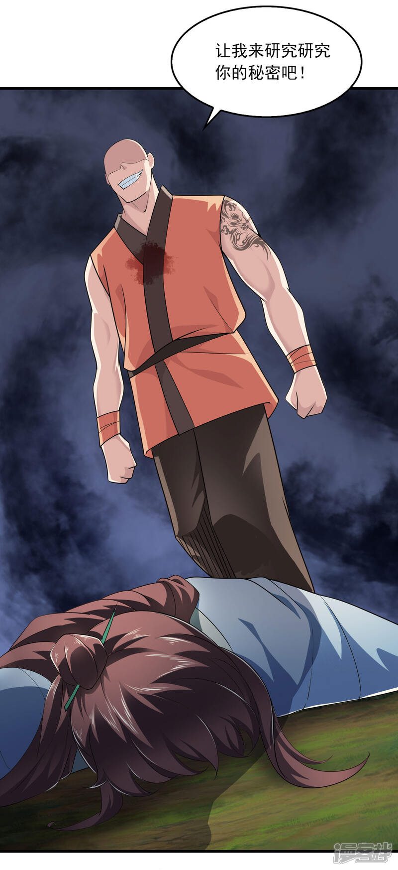 第22页