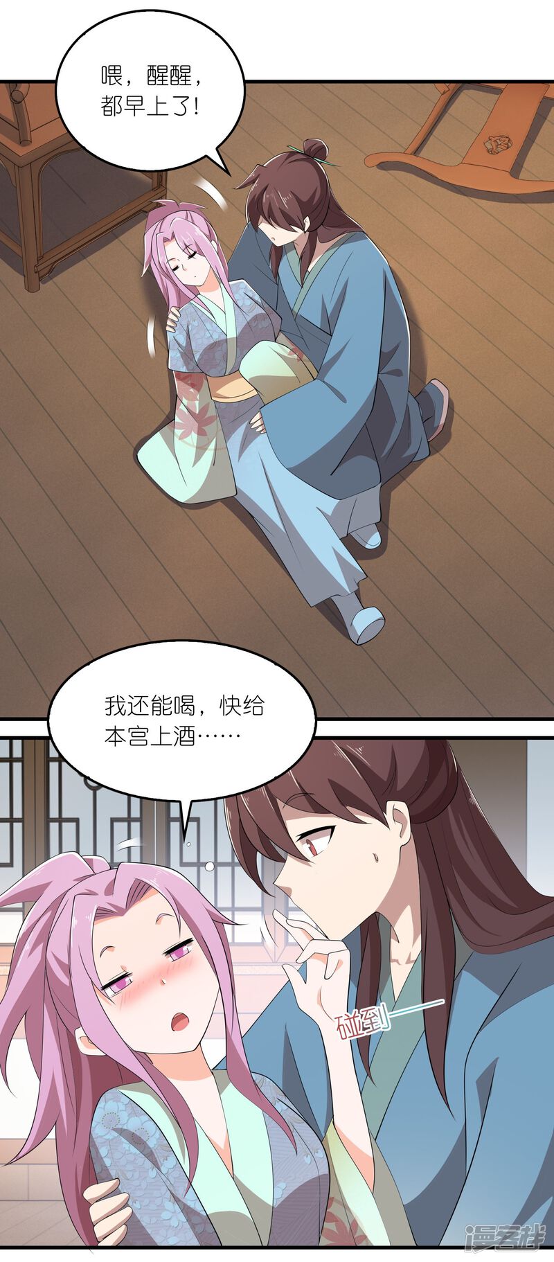 第4页