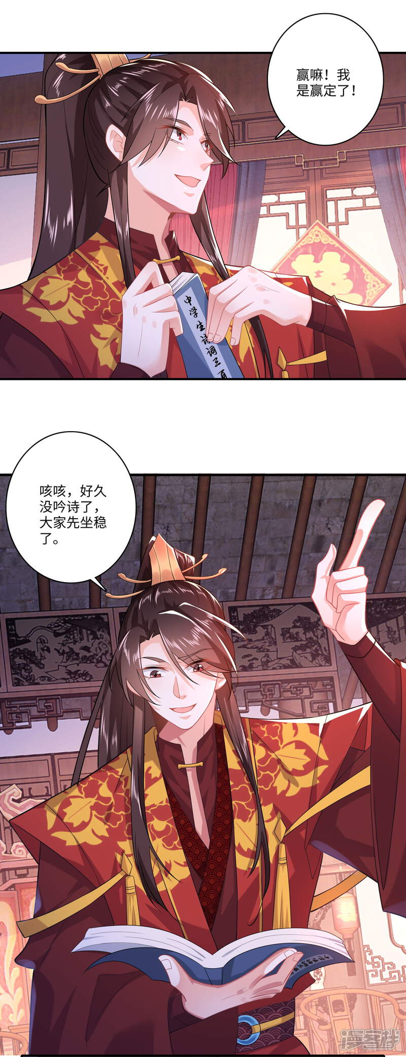 第24页