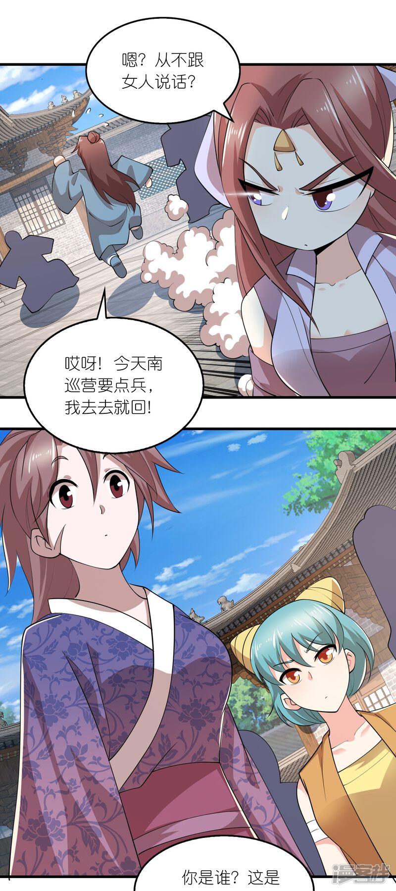 第16页