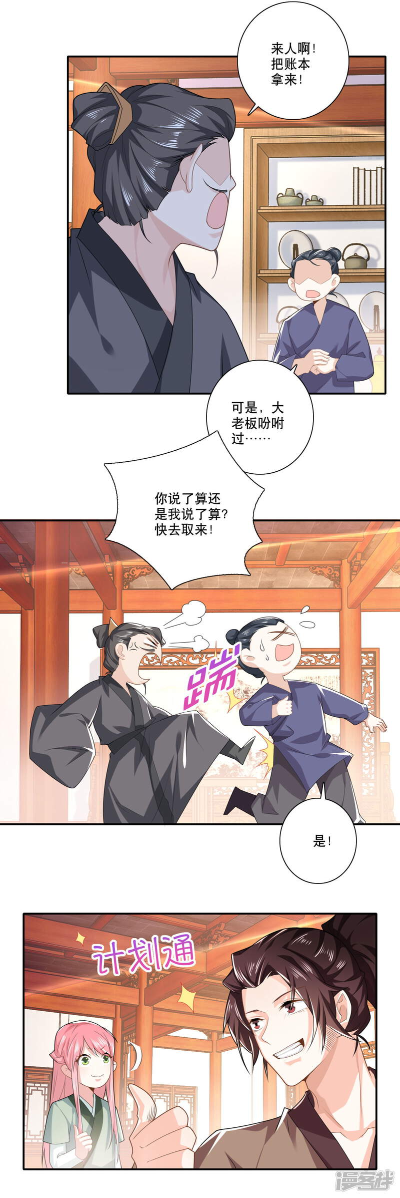 第16页