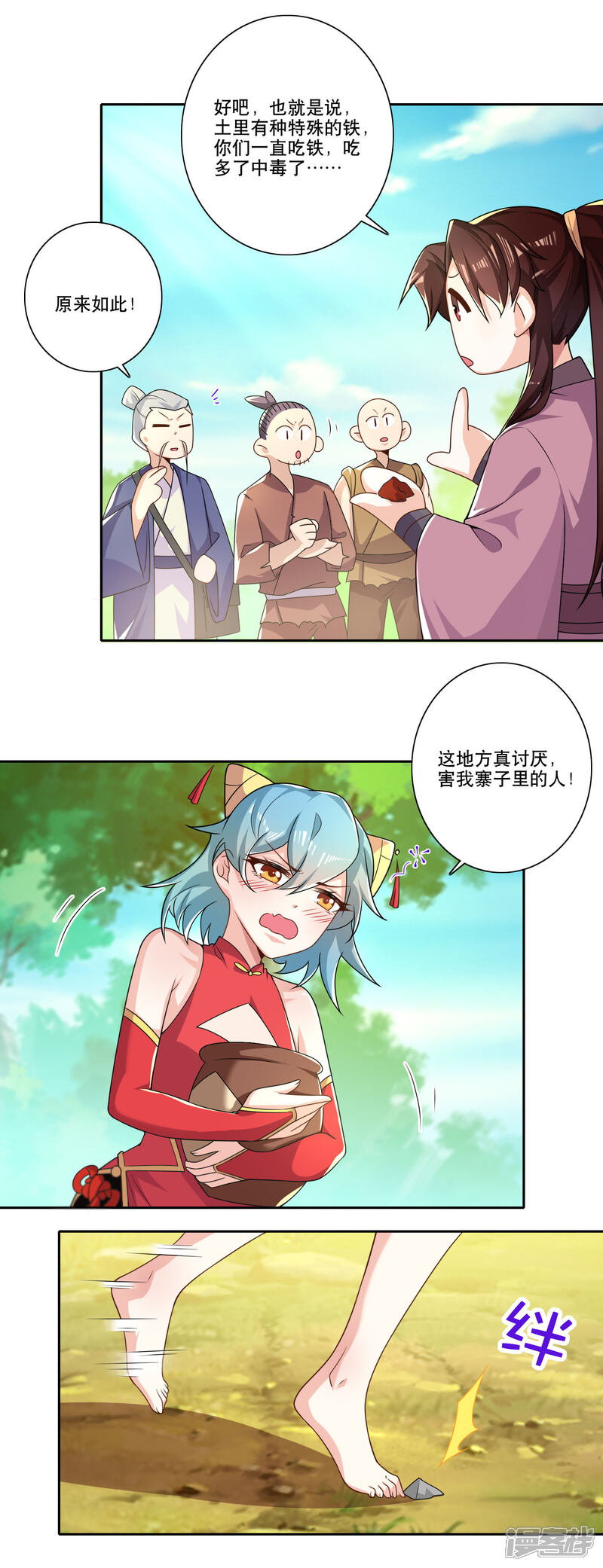 第19页
