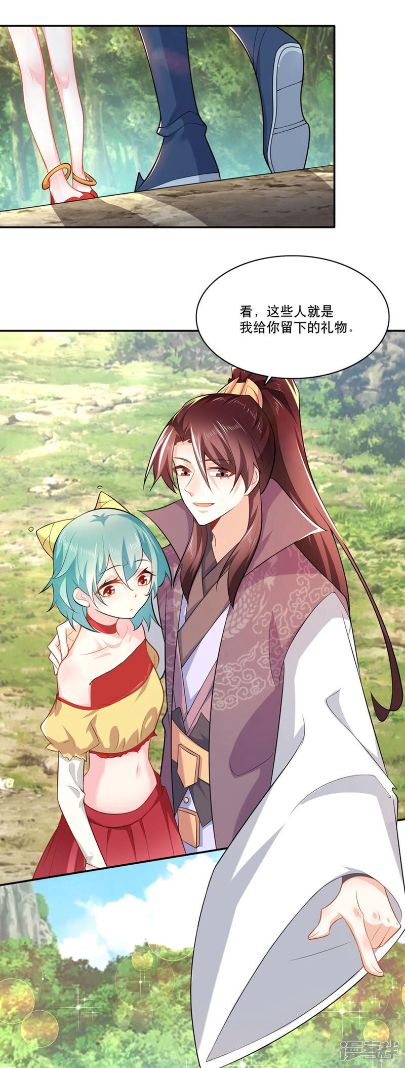 第24页