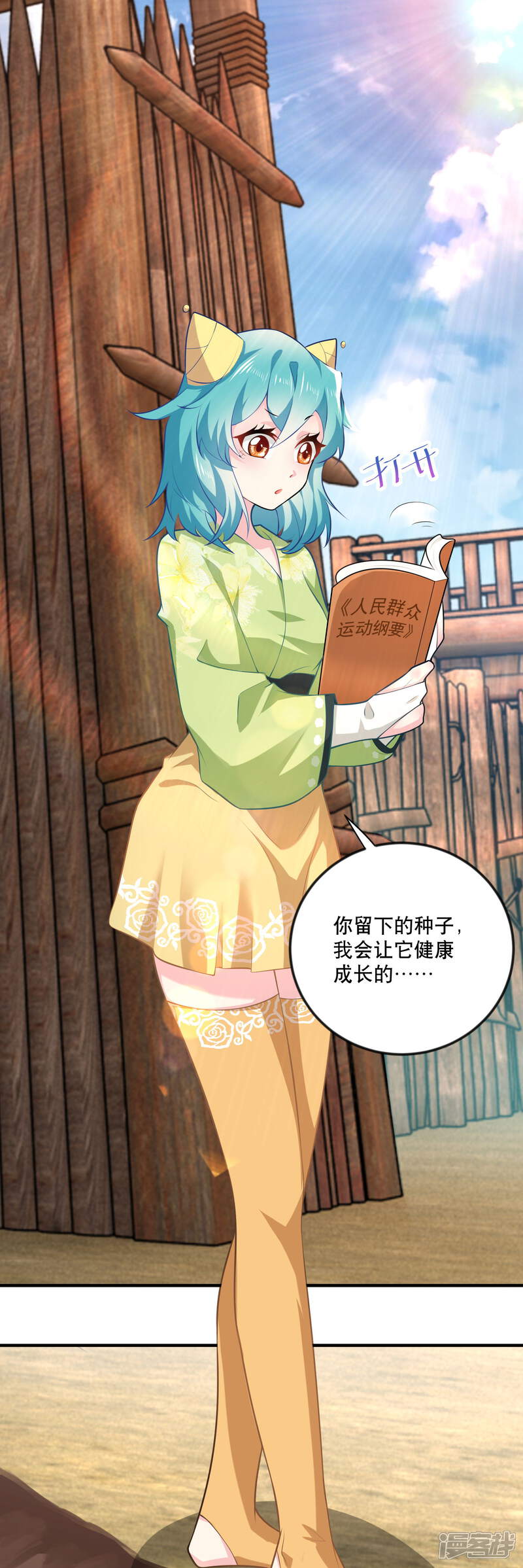 第29页
