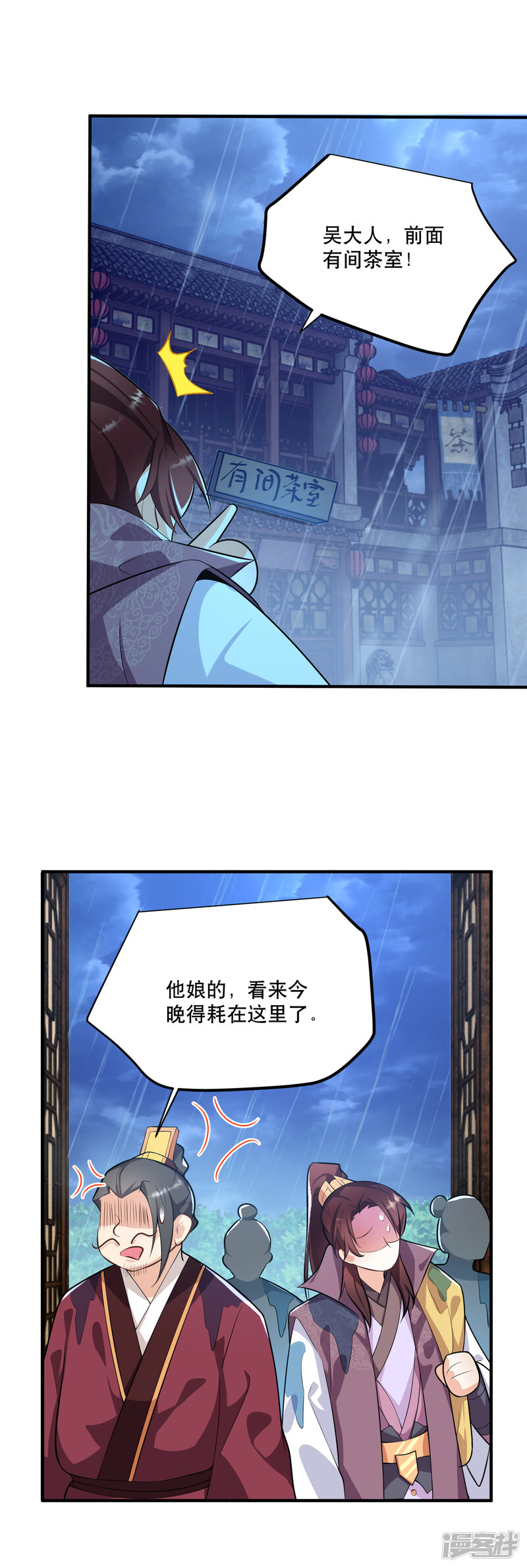 第34页