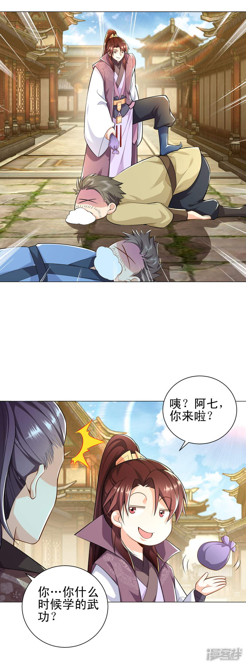 第9页