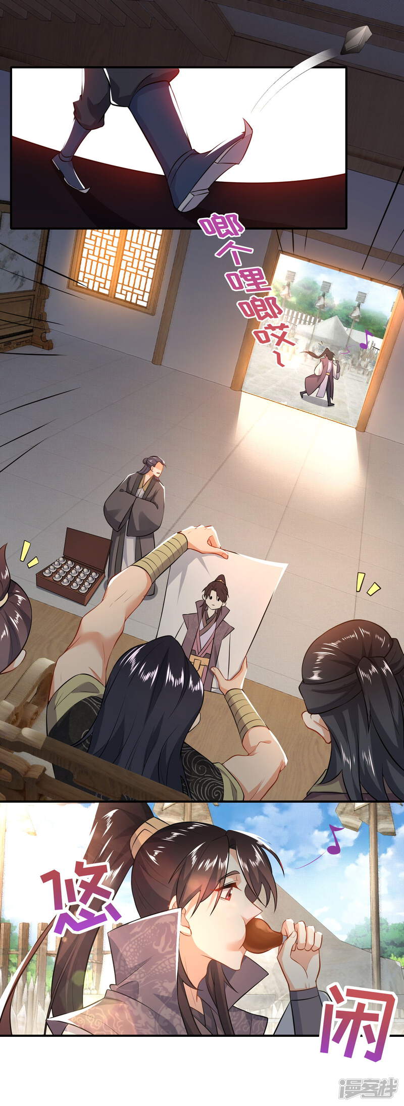 第21页